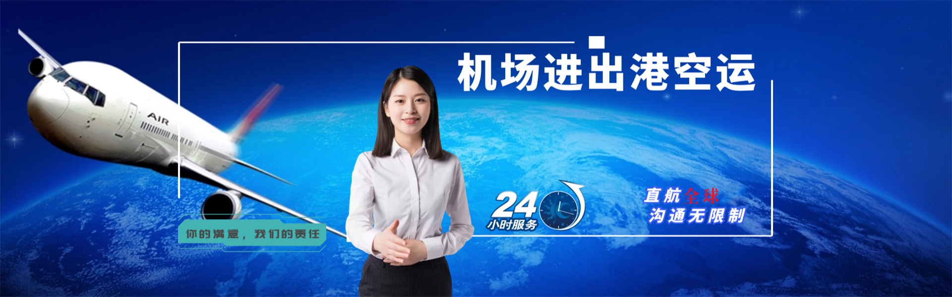 武昌到罗马尼亚物流公司-武昌至罗马尼亚物流专线-武昌空运到罗马尼亚-优时通物流有限公司